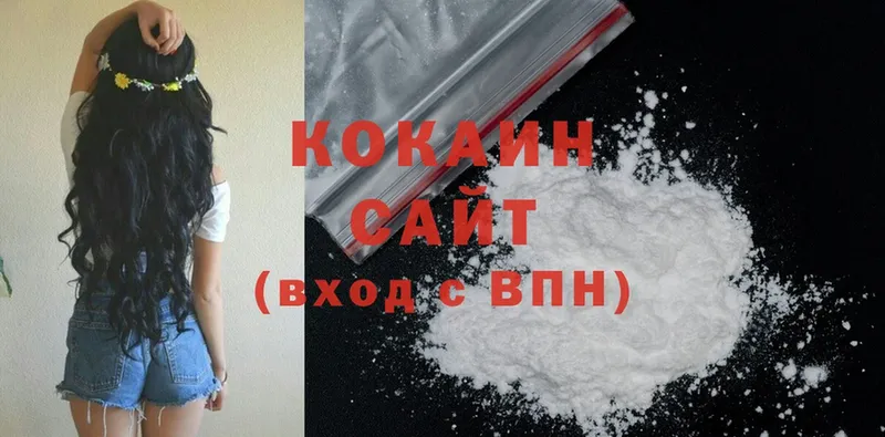 Cocaine Fish Scale  Чернушка 