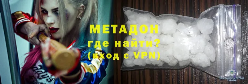 Метадон methadone  omg рабочий сайт  Чернушка 